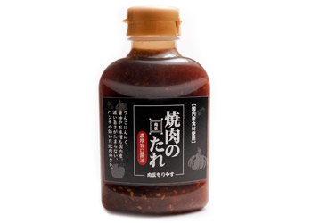 1本240gの内容量