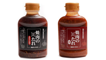 焼肉のタレ