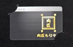 ギフトカード匠