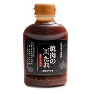 焼肉のタレ